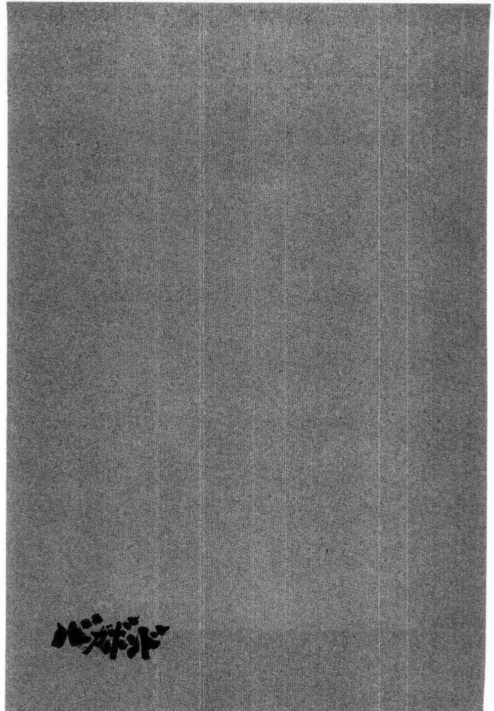 Truyện Tranh Lãng Khách - Vagabond trang 4