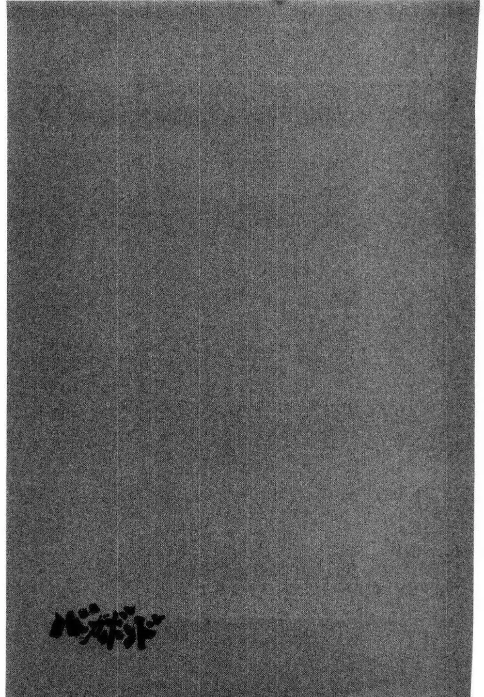 Truyện Tranh Lãng Khách - Vagabond trang 4