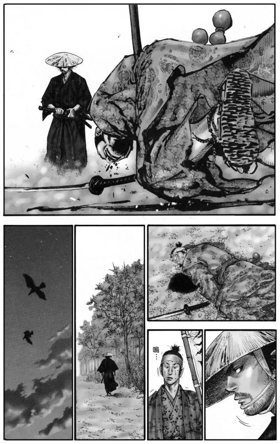 Truyện Tranh Lãng Khách - Vagabond trang 4