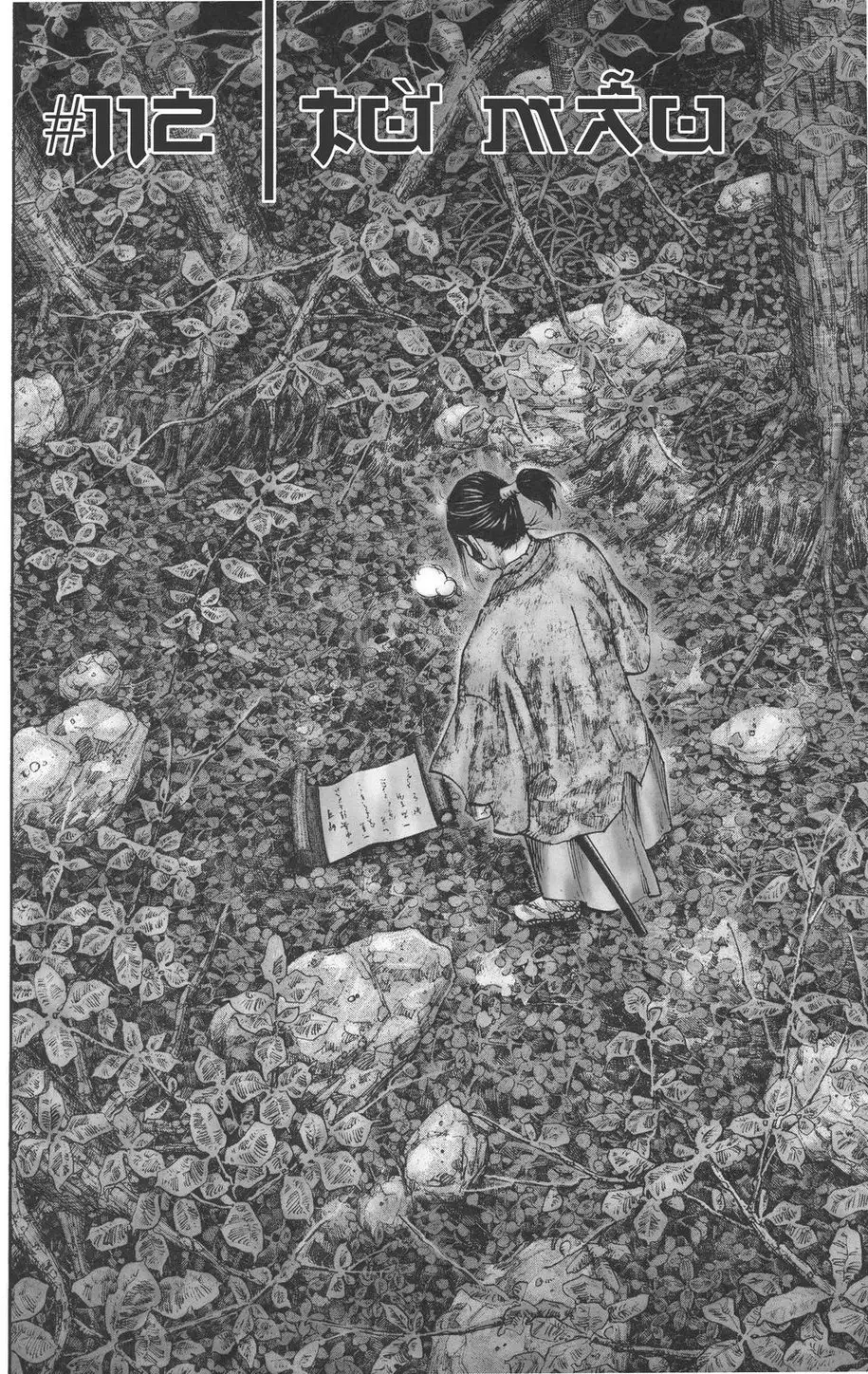 Truyện Tranh Lãng Khách - Vagabond trang 4