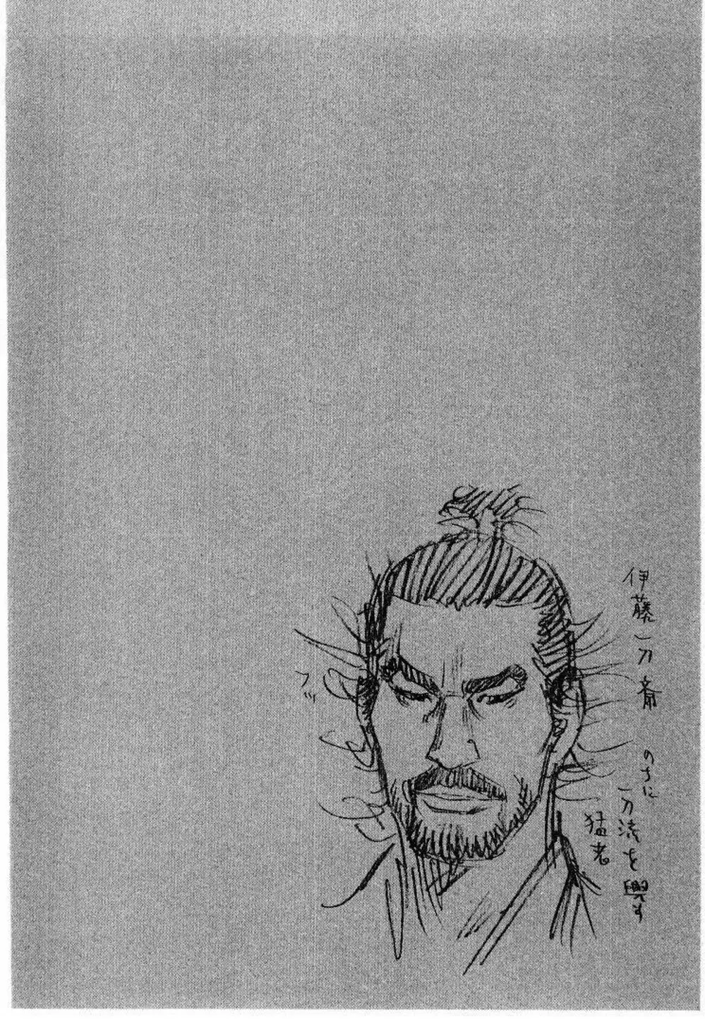 Truyện Tranh Lãng Khách - Vagabond trang 4