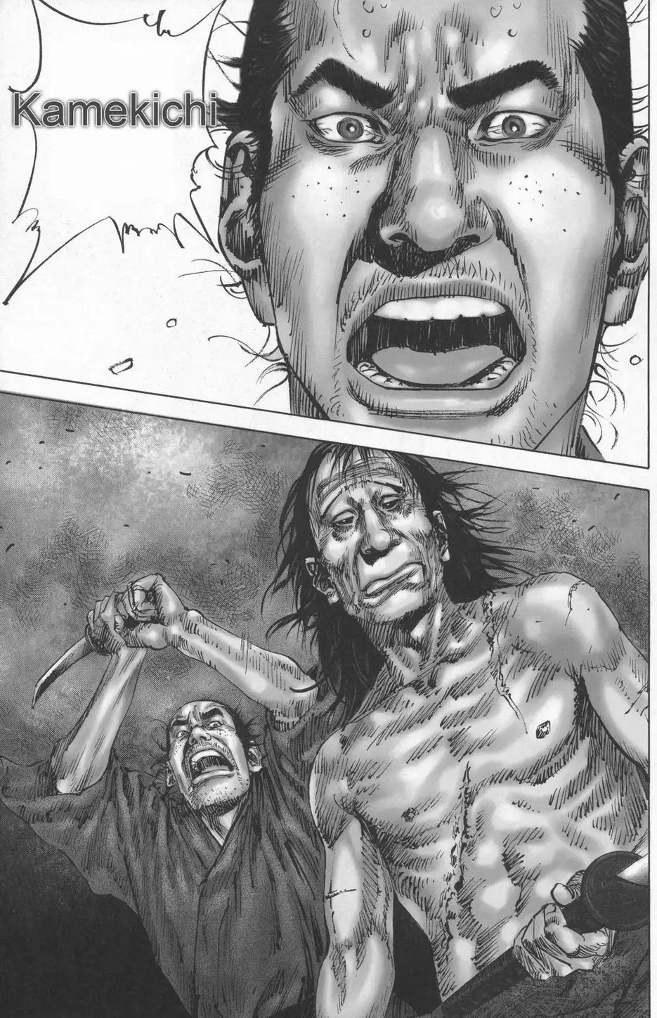 Truyện Tranh Lãng Khách - Vagabond trang 4