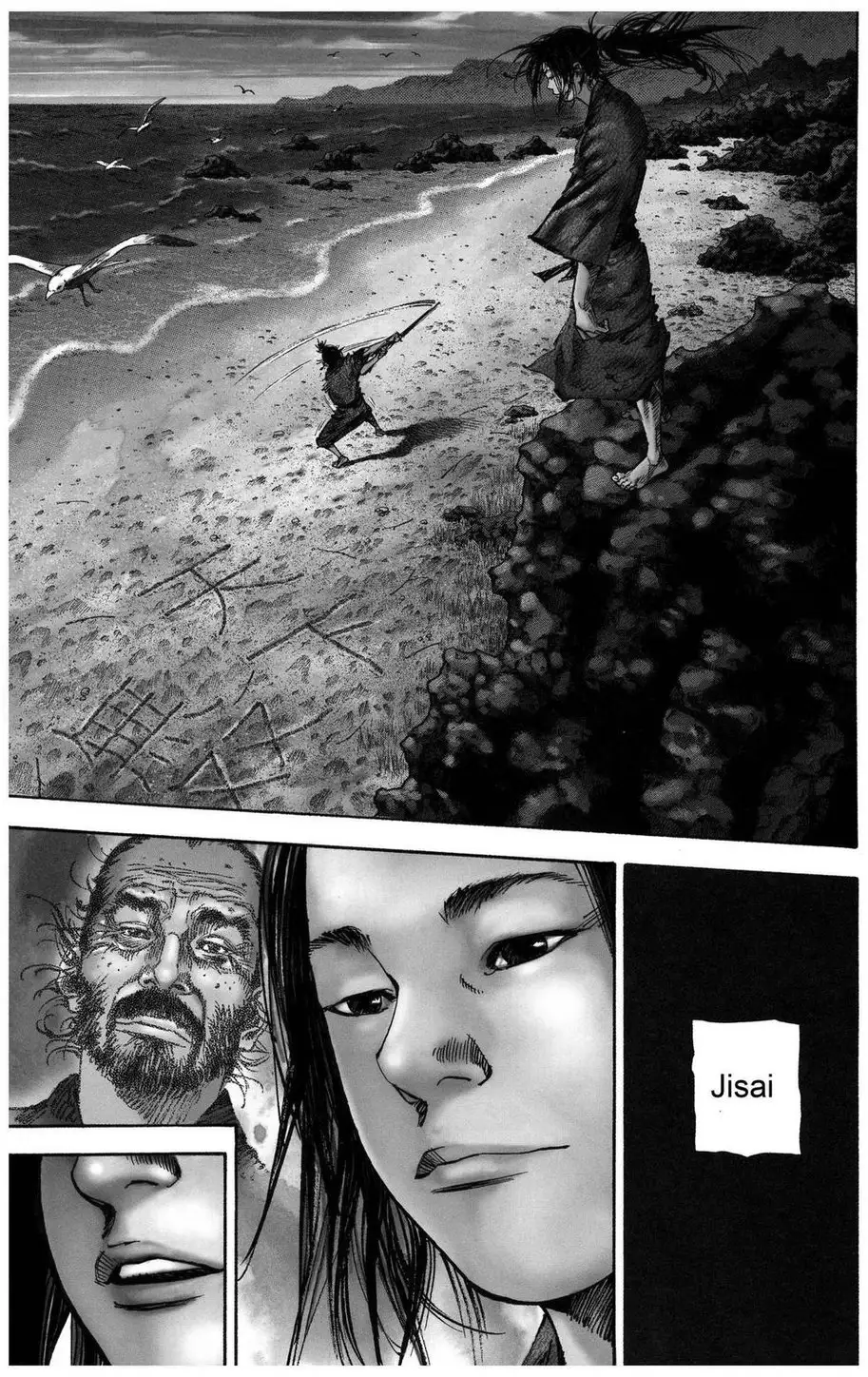 Truyện Tranh Lãng Khách - Vagabond trang 4