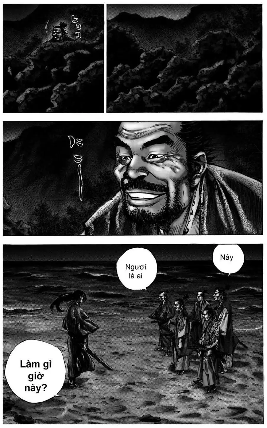 Truyện Tranh Lãng Khách - Vagabond trang 4