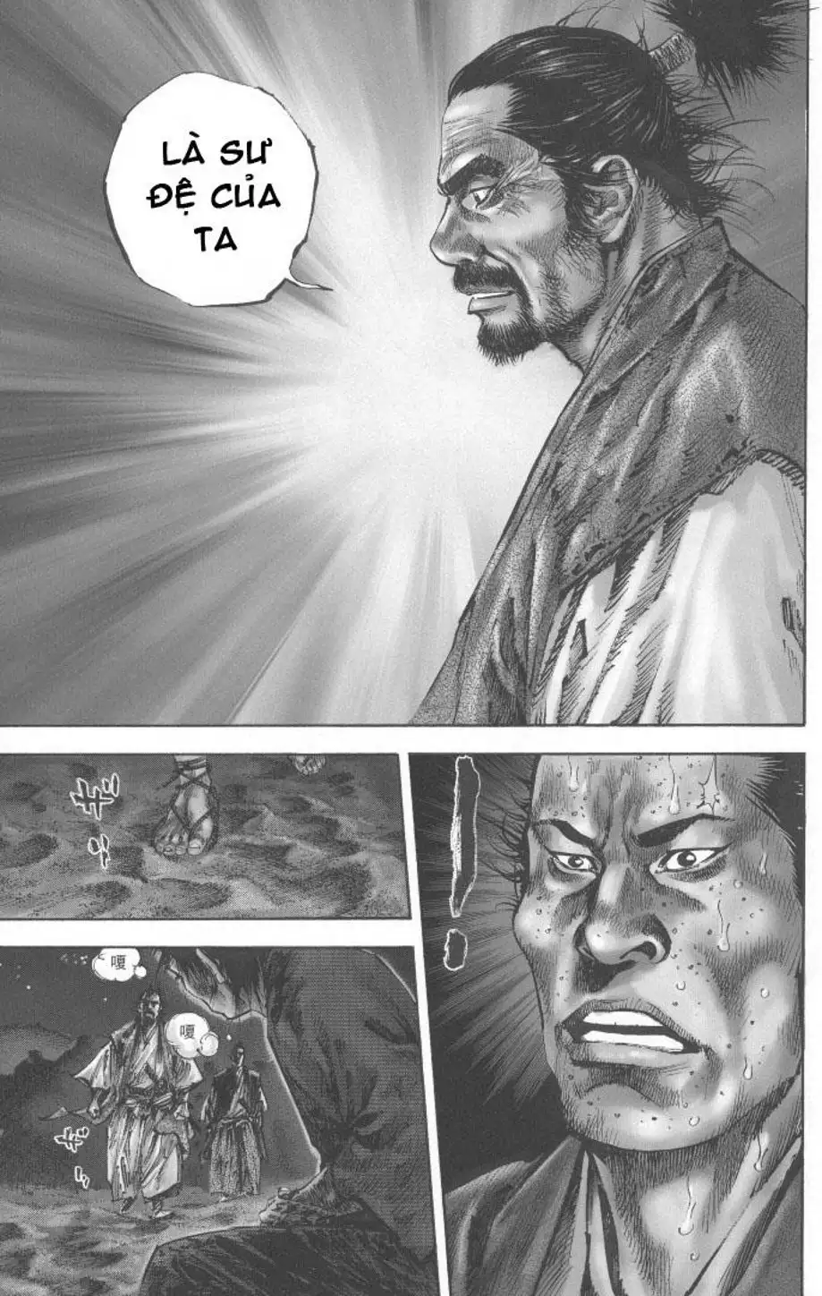 Truyện Tranh Lãng Khách - Vagabond trang 4