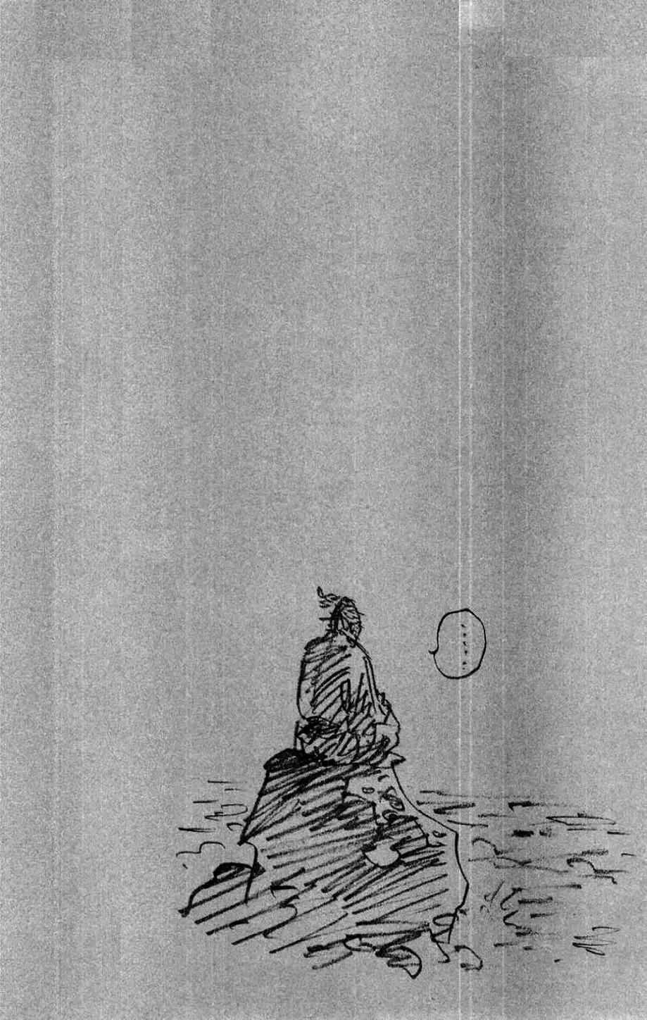 Truyện Tranh Lãng Khách - Vagabond trang 4