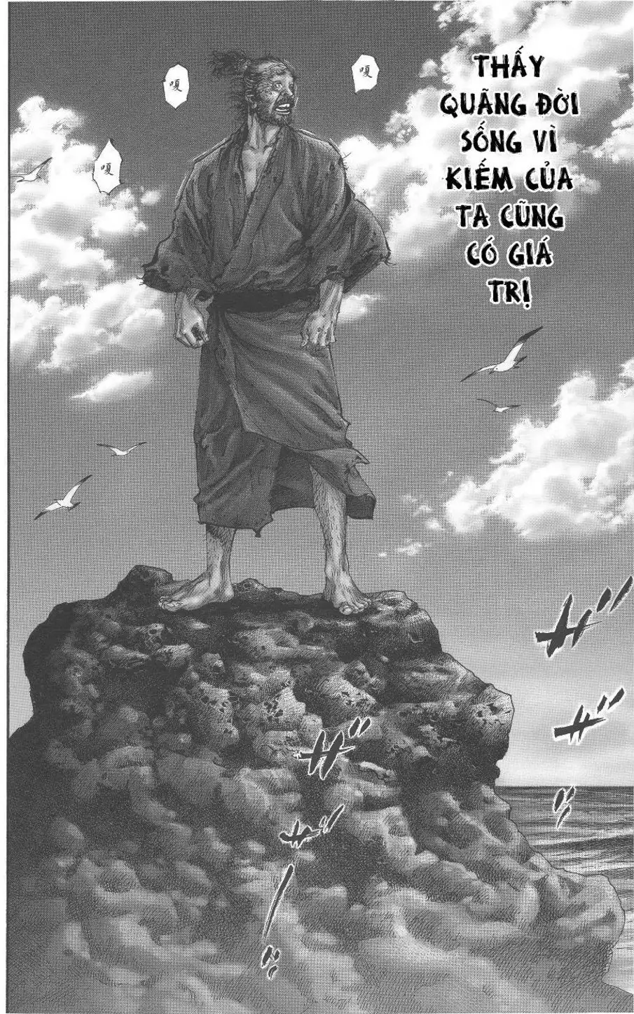 Truyện Tranh Lãng Khách - Vagabond trang 4
