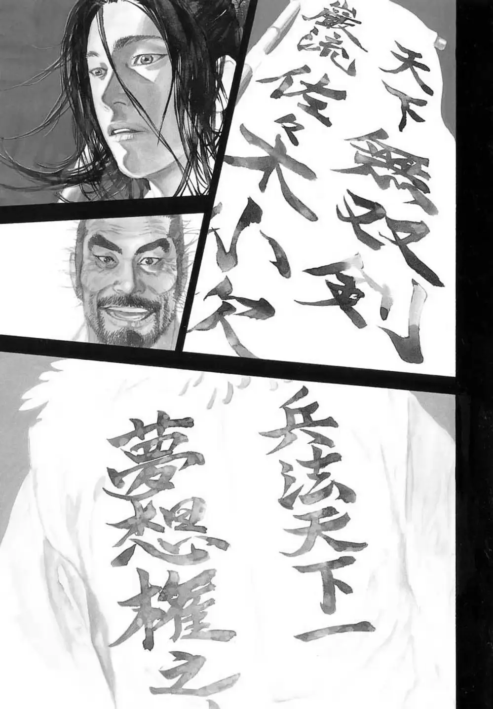 Truyện Tranh Lãng Khách - Vagabond trang 4