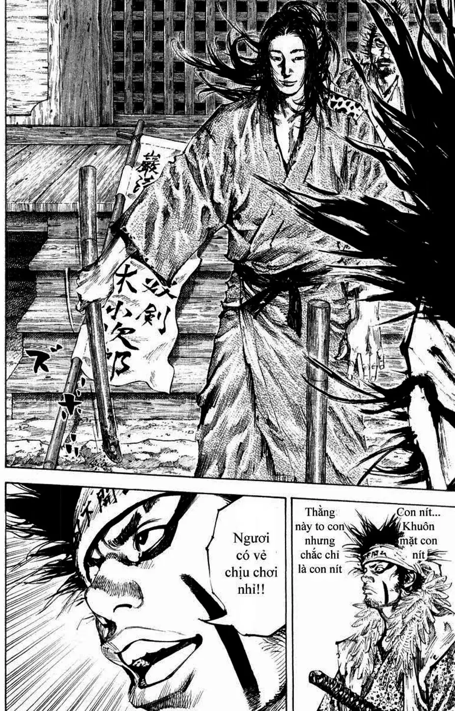 Truyện Tranh Lãng Khách - Vagabond trang 4