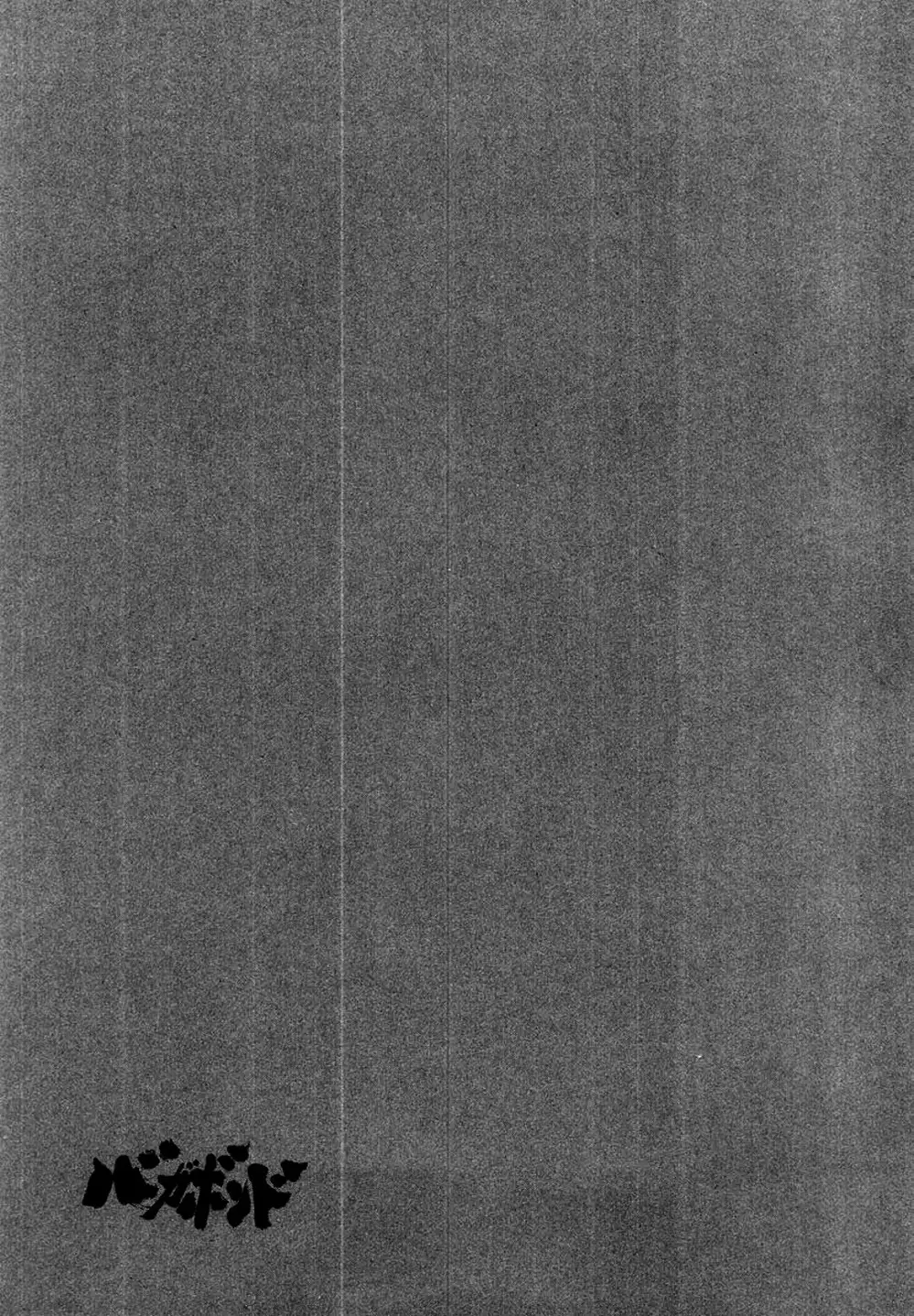 Truyện Tranh Lãng Khách - Vagabond trang 4