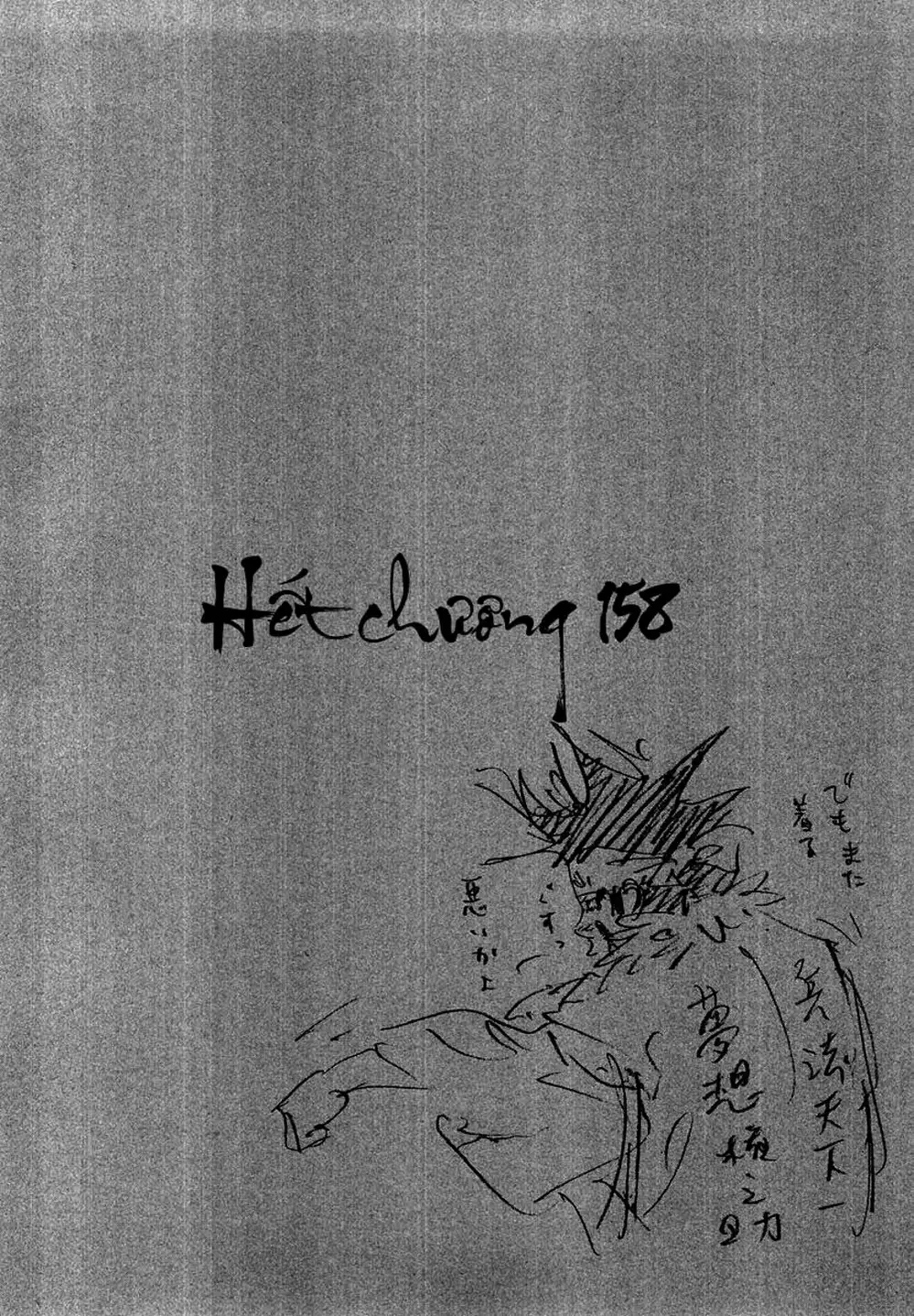 Truyện Tranh Lãng Khách - Vagabond trang 4