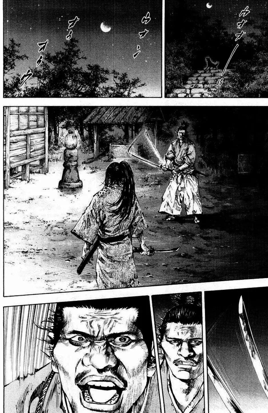 Truyện Tranh Lãng Khách - Vagabond trang 4