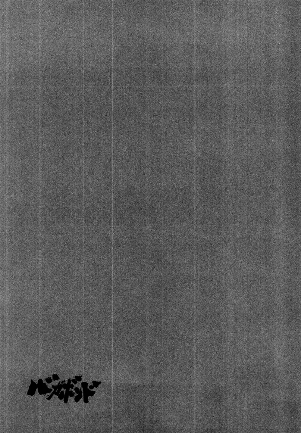 Truyện Tranh Lãng Khách - Vagabond trang 4