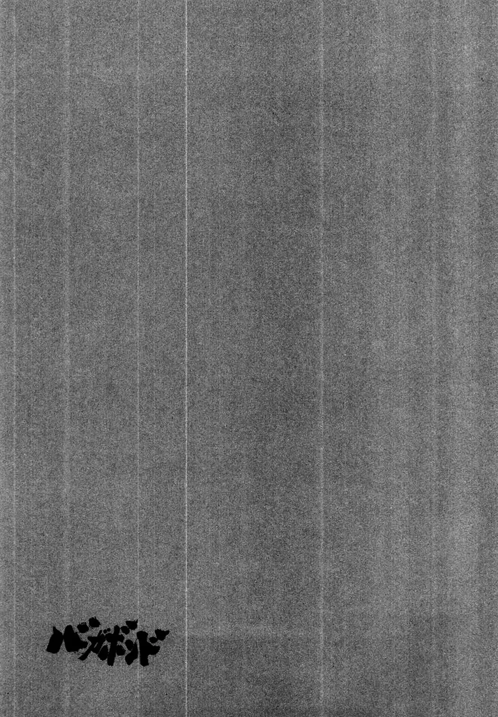 Truyện Tranh Lãng Khách - Vagabond trang 4