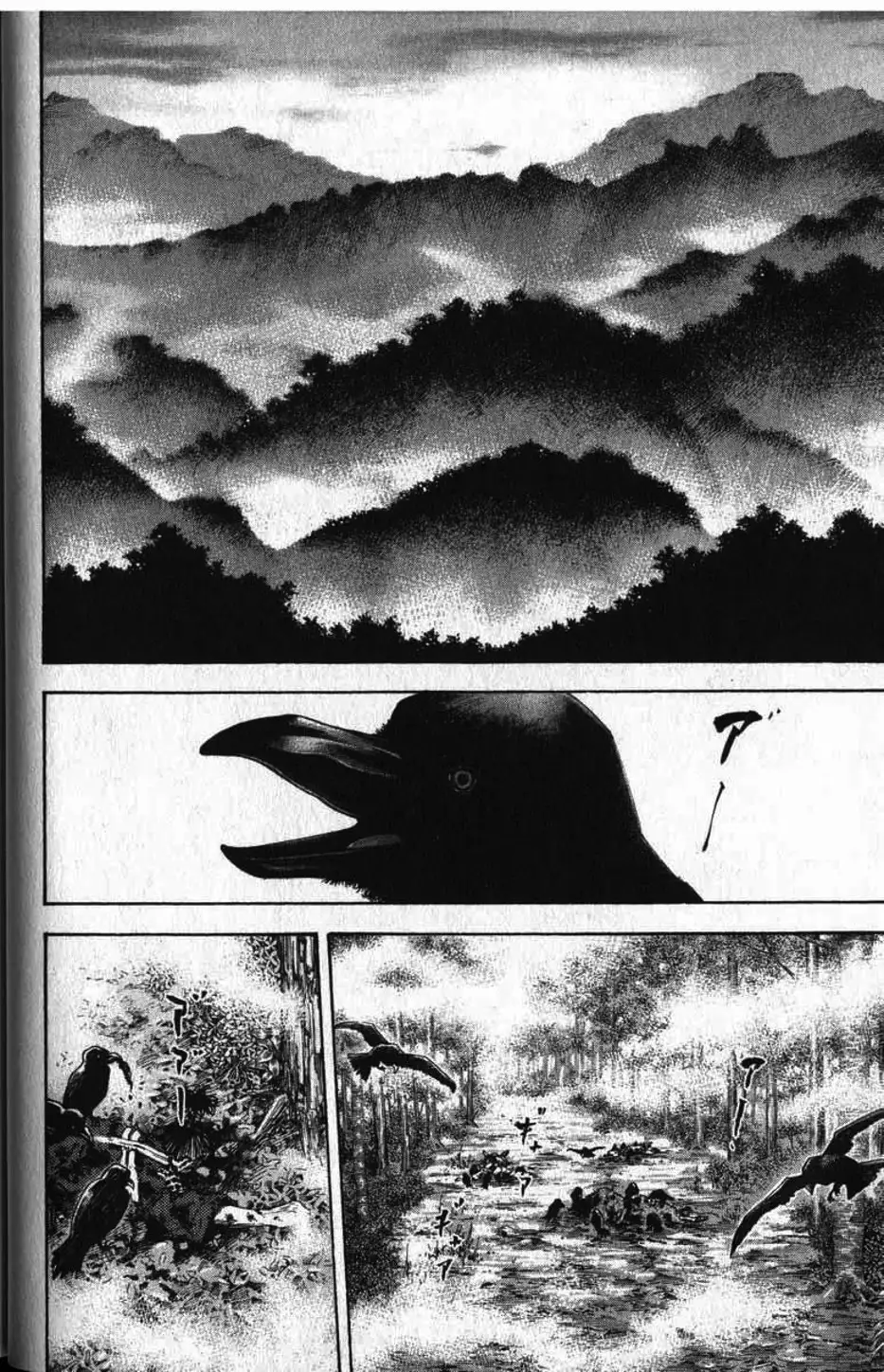 Truyện Tranh Lãng Khách - Vagabond trang 4