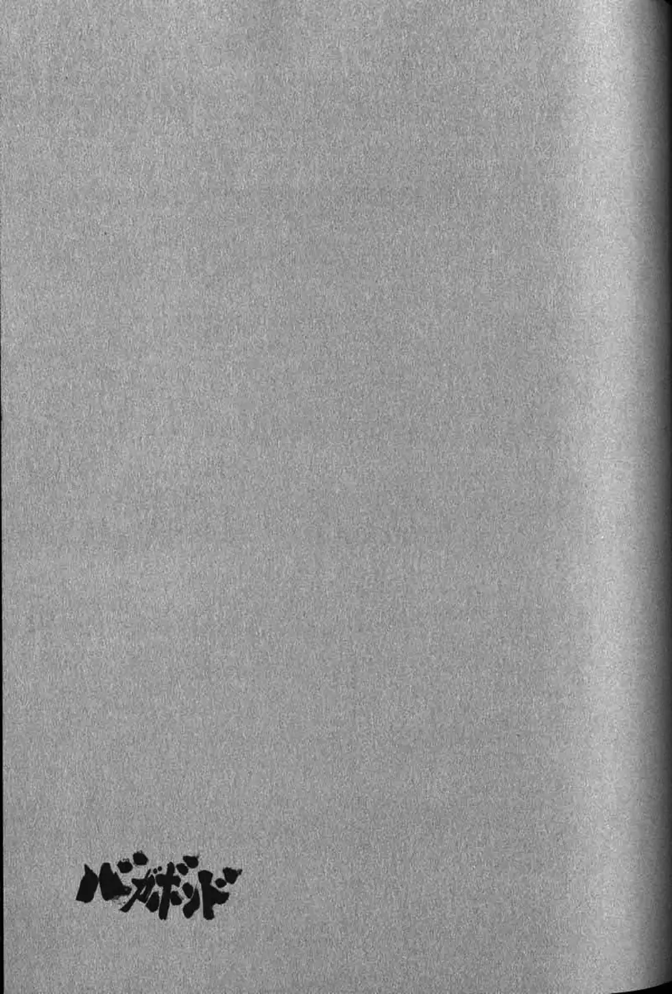 Truyện Tranh Lãng Khách - Vagabond trang 4