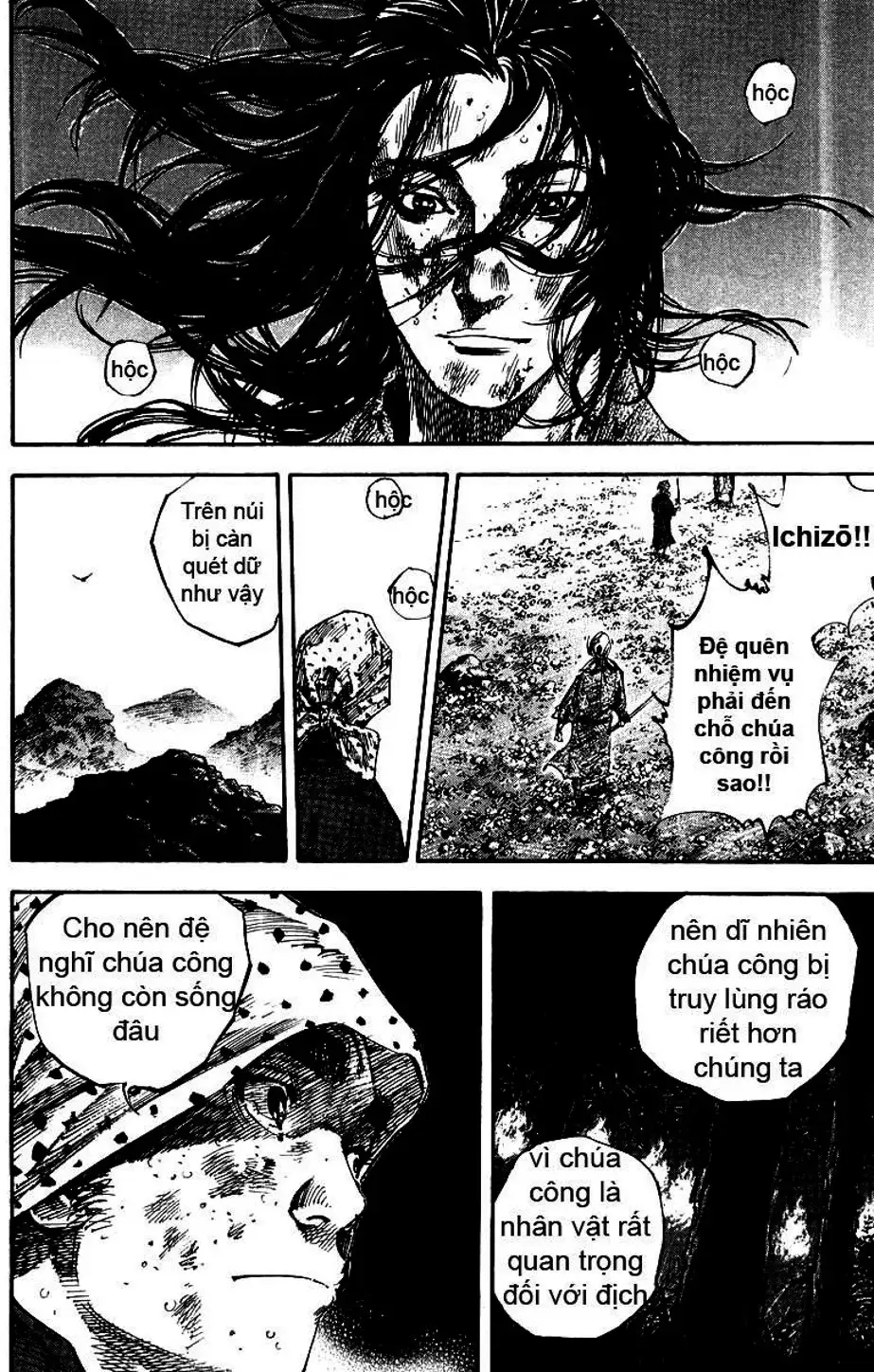 Truyện Tranh Lãng Khách - Vagabond trang 4