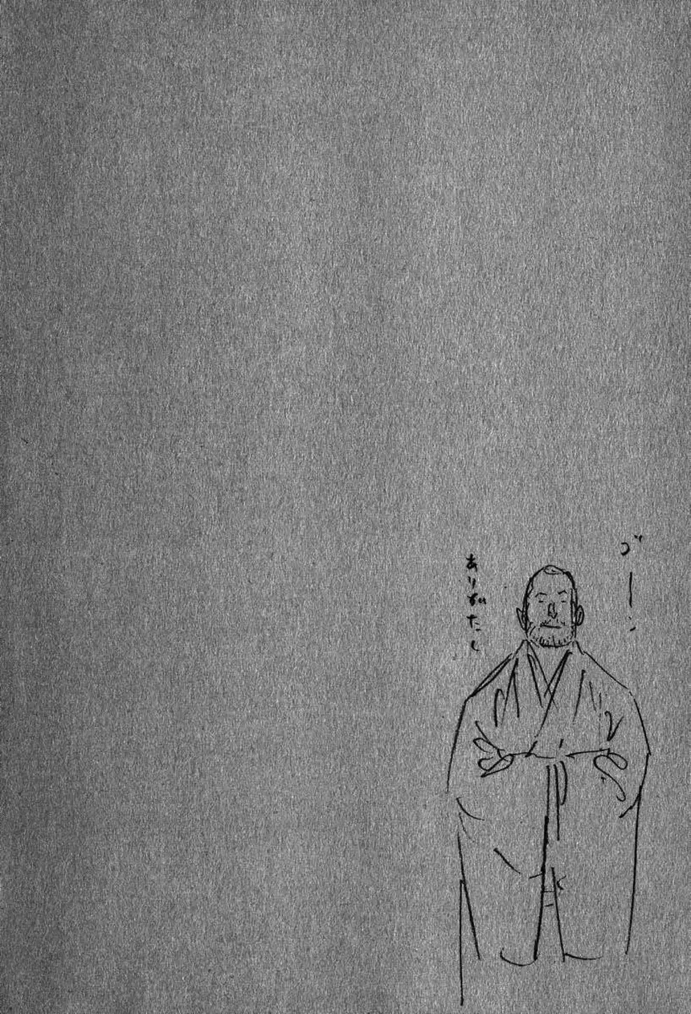 Truyện Tranh Lãng Khách - Vagabond trang 4