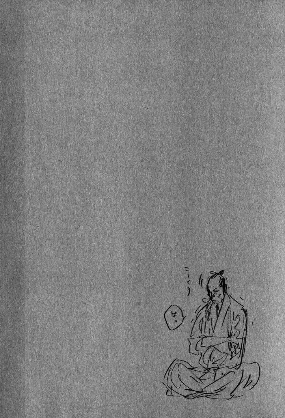 Truyện Tranh Lãng Khách - Vagabond trang 4