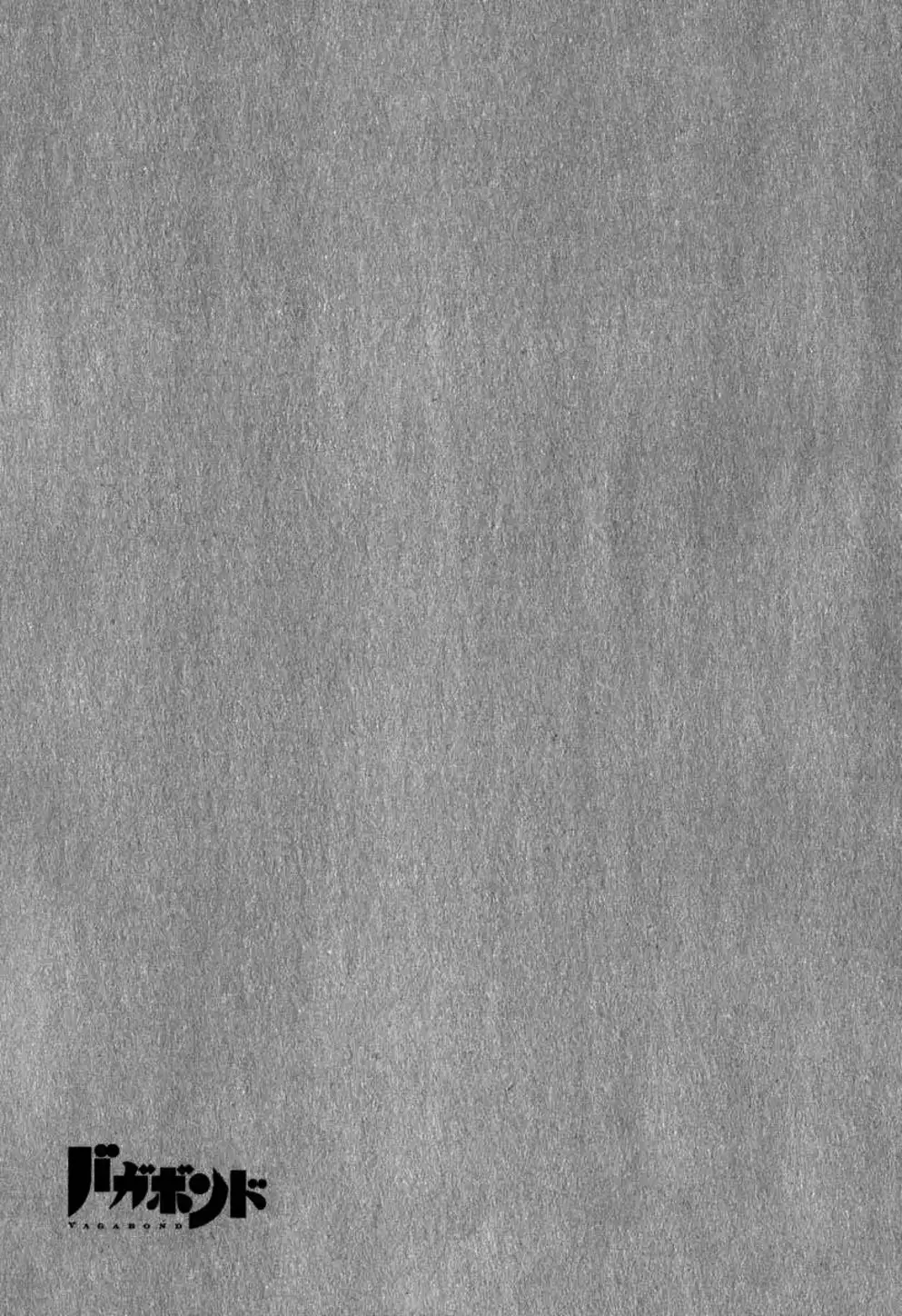 Truyện Tranh Lãng Khách - Vagabond trang 4