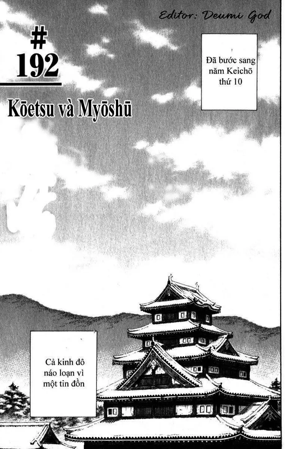 Truyện Tranh Lãng Khách - Vagabond trang 4