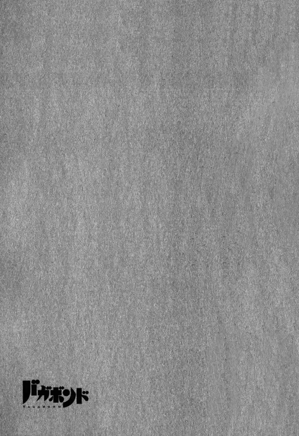 Truyện Tranh Lãng Khách - Vagabond trang 4