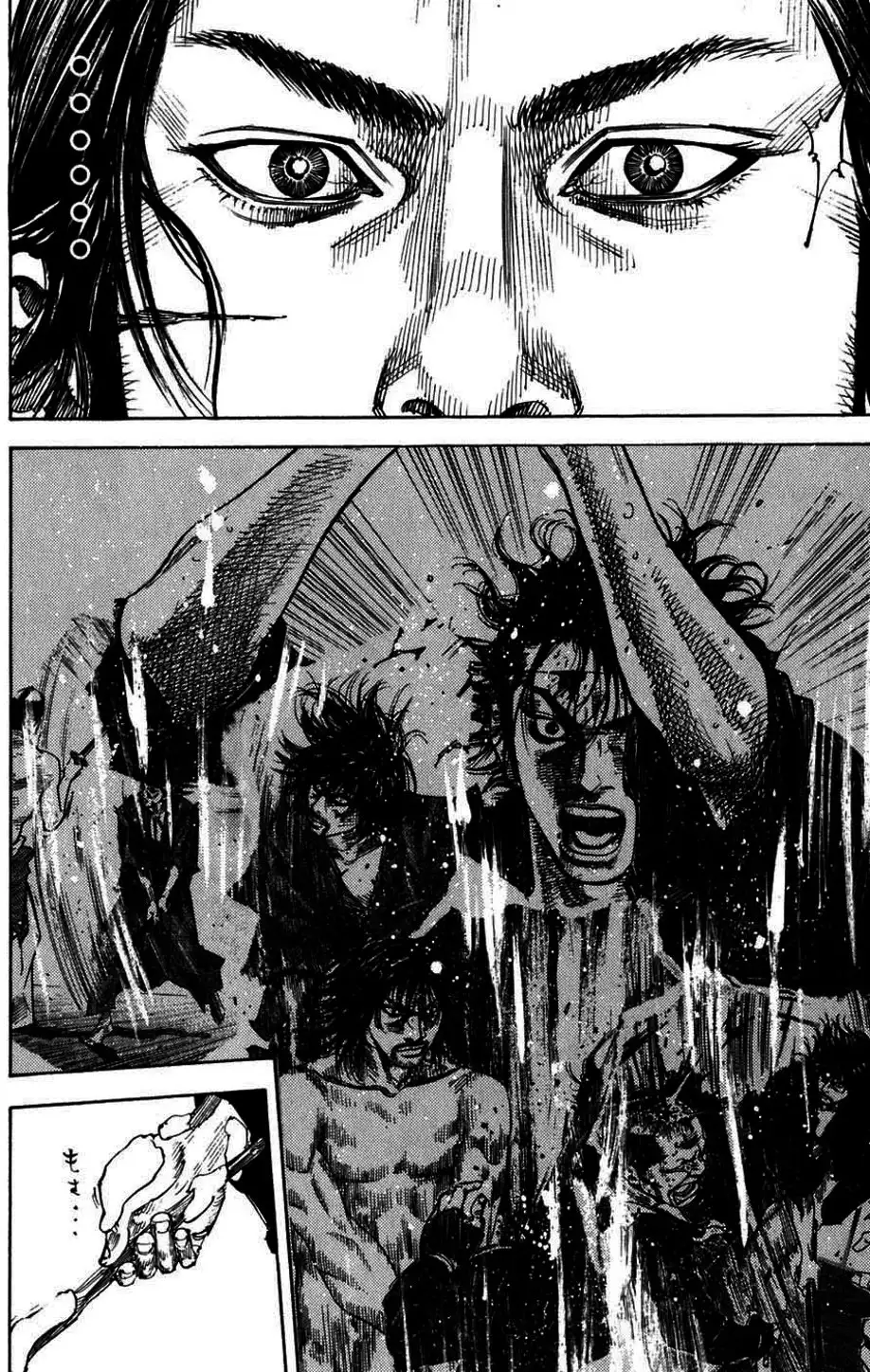 Truyện Tranh Lãng Khách - Vagabond trang 4