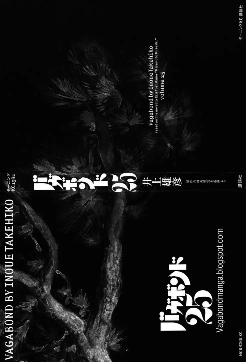 Truyện Tranh Lãng Khách - Vagabond trang 4