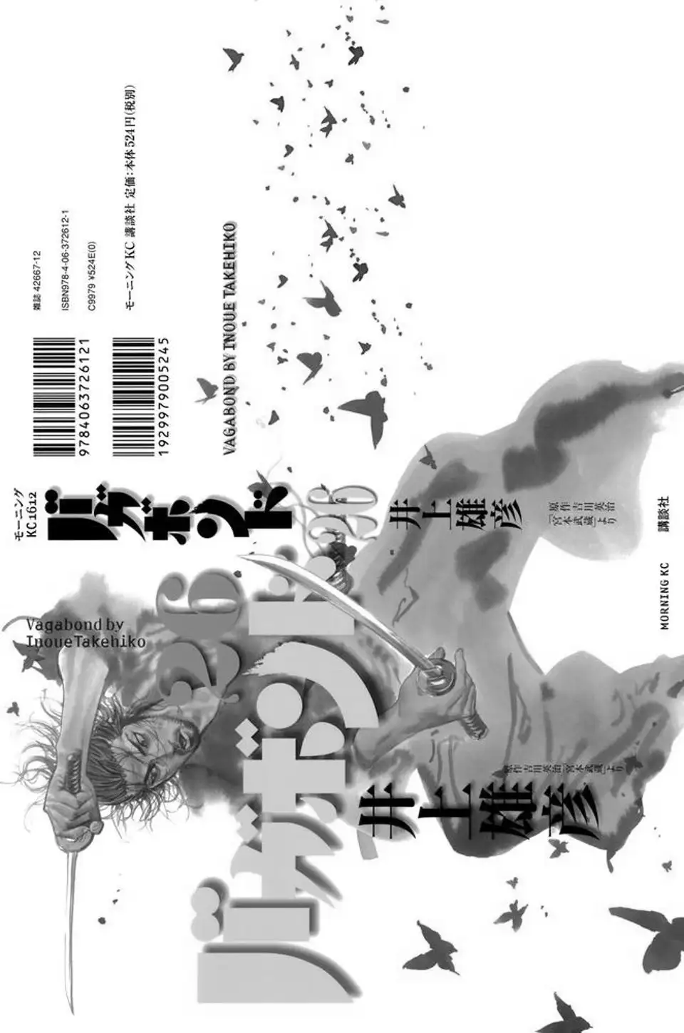 Truyện Tranh Lãng Khách - Vagabond trang 4