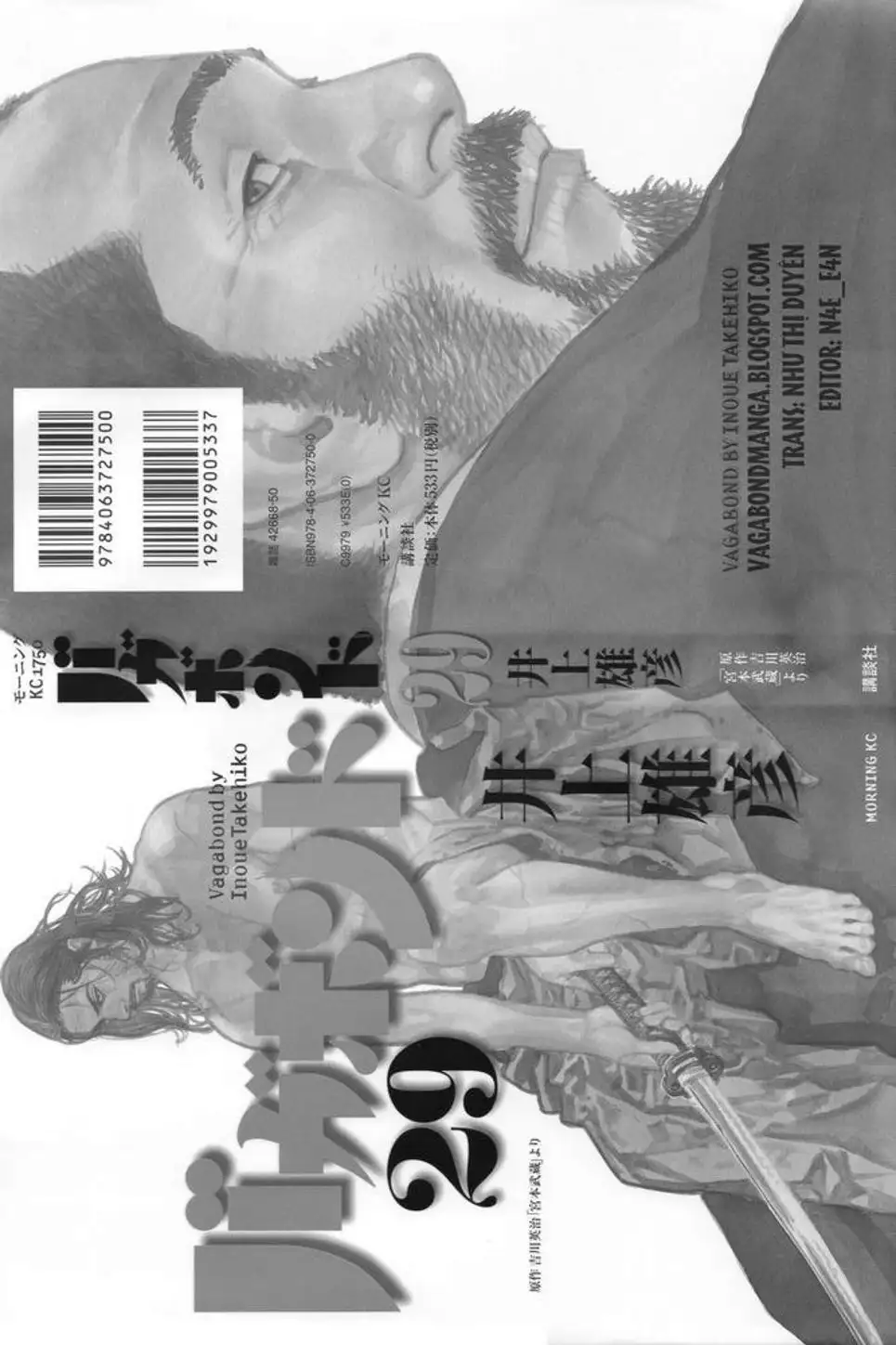 Truyện Tranh Lãng Khách - Vagabond trang 4