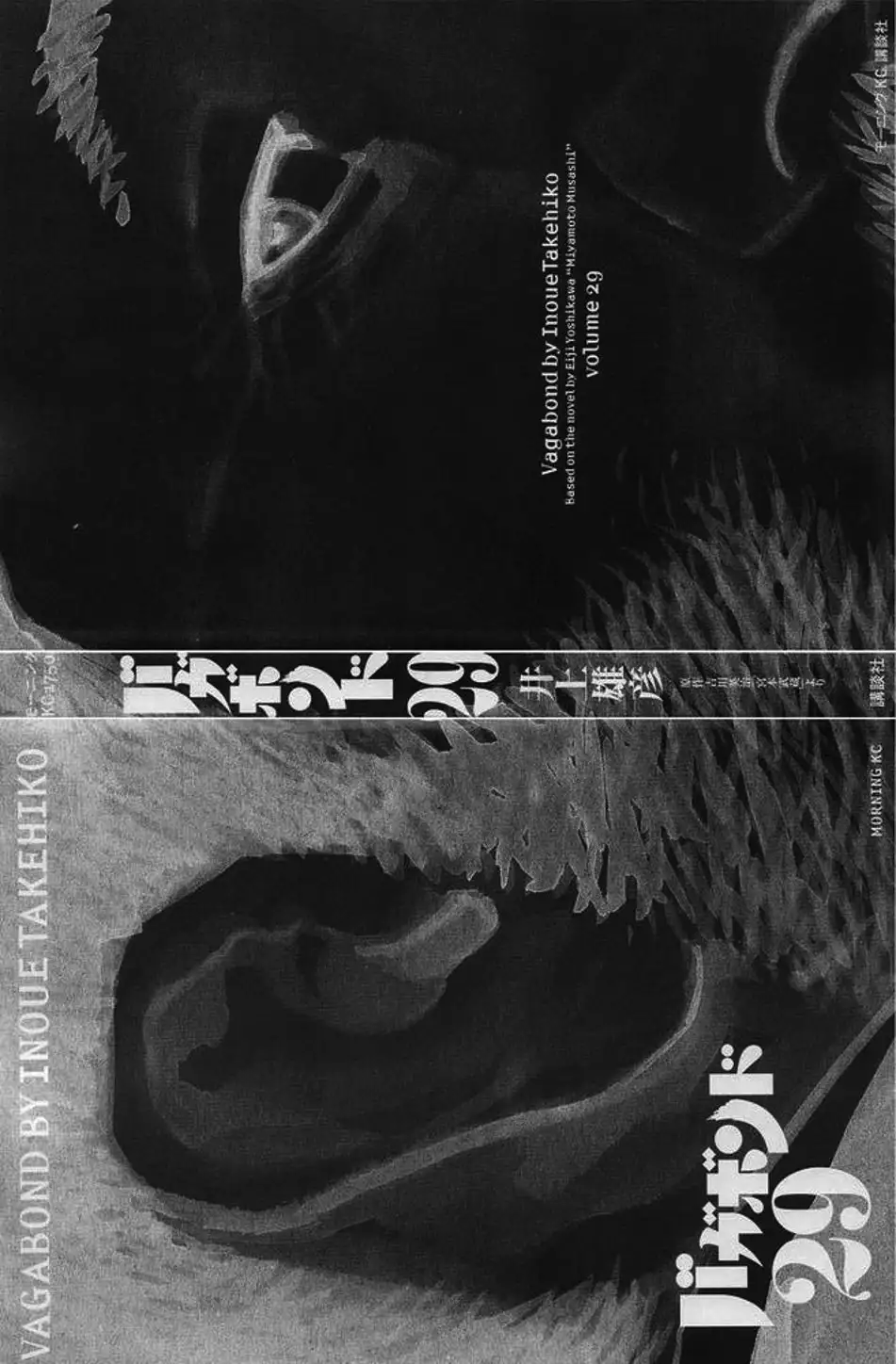 Truyện Tranh Lãng Khách - Vagabond trang 4