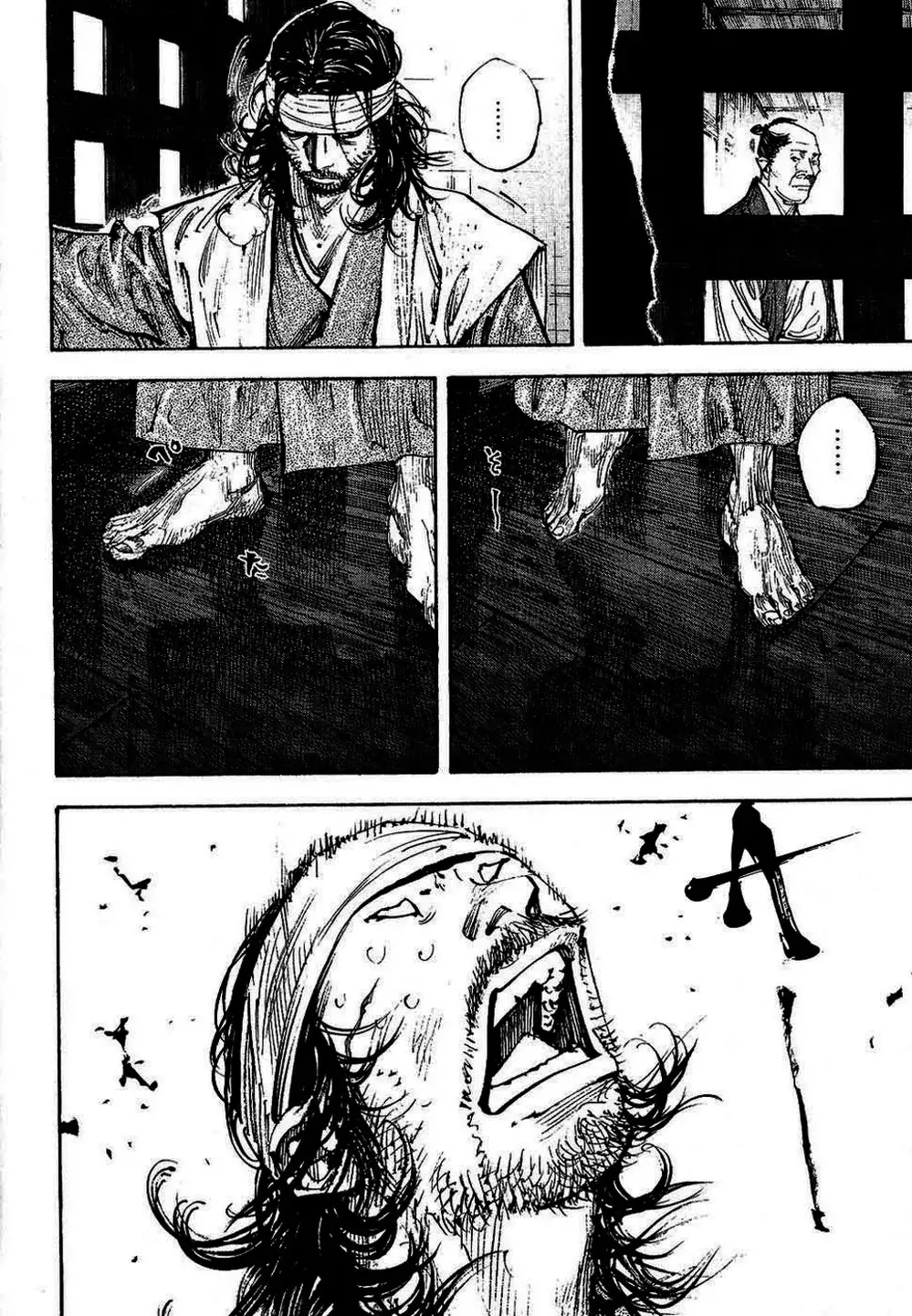 Truyện Tranh Lãng Khách - Vagabond trang 4