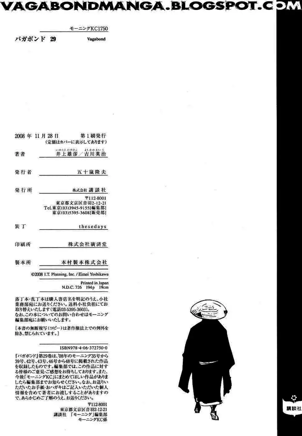 Truyện Tranh Lãng Khách - Vagabond trang 4