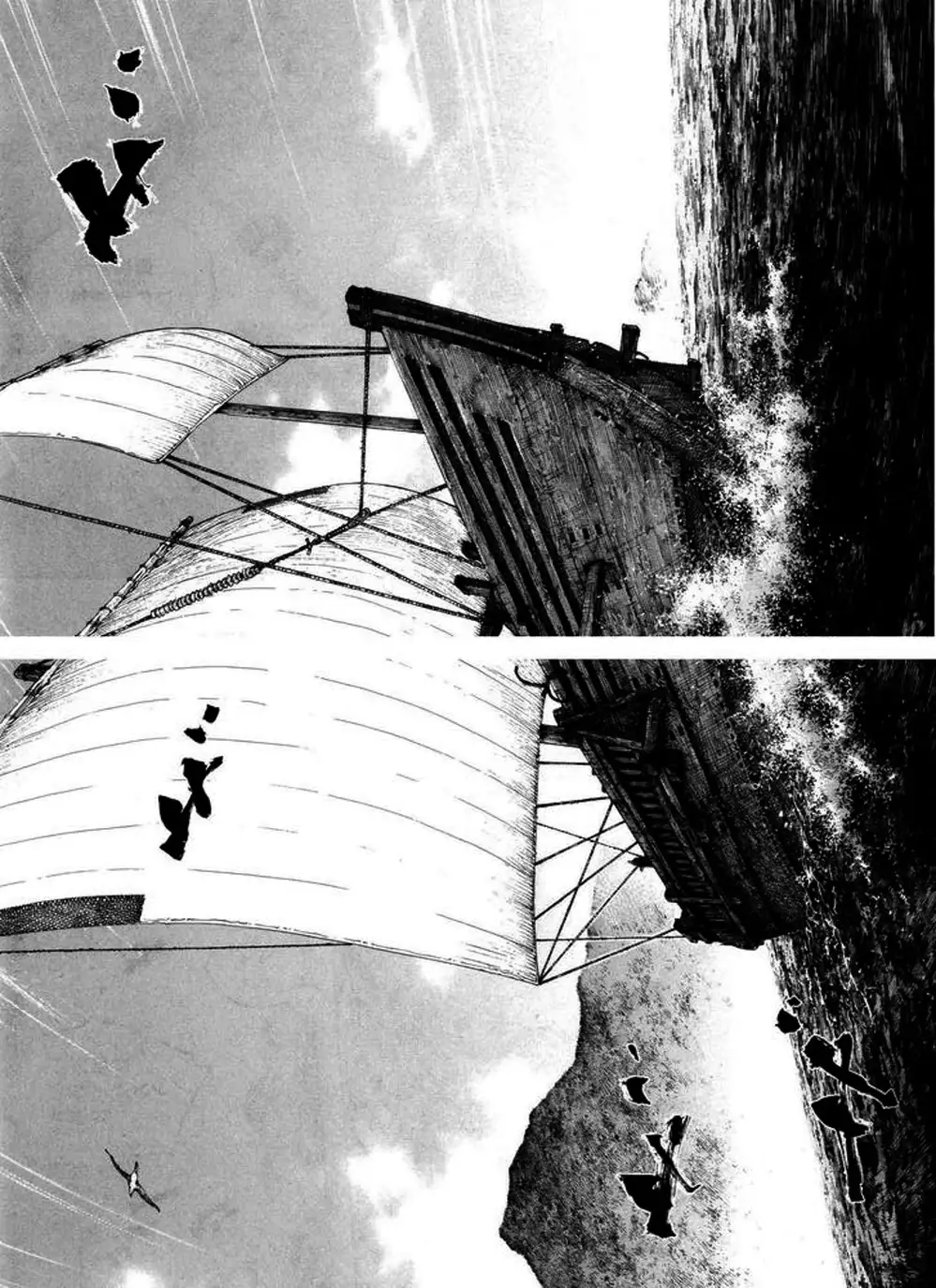 Truyện Tranh Lãng Khách - Vagabond trang 4