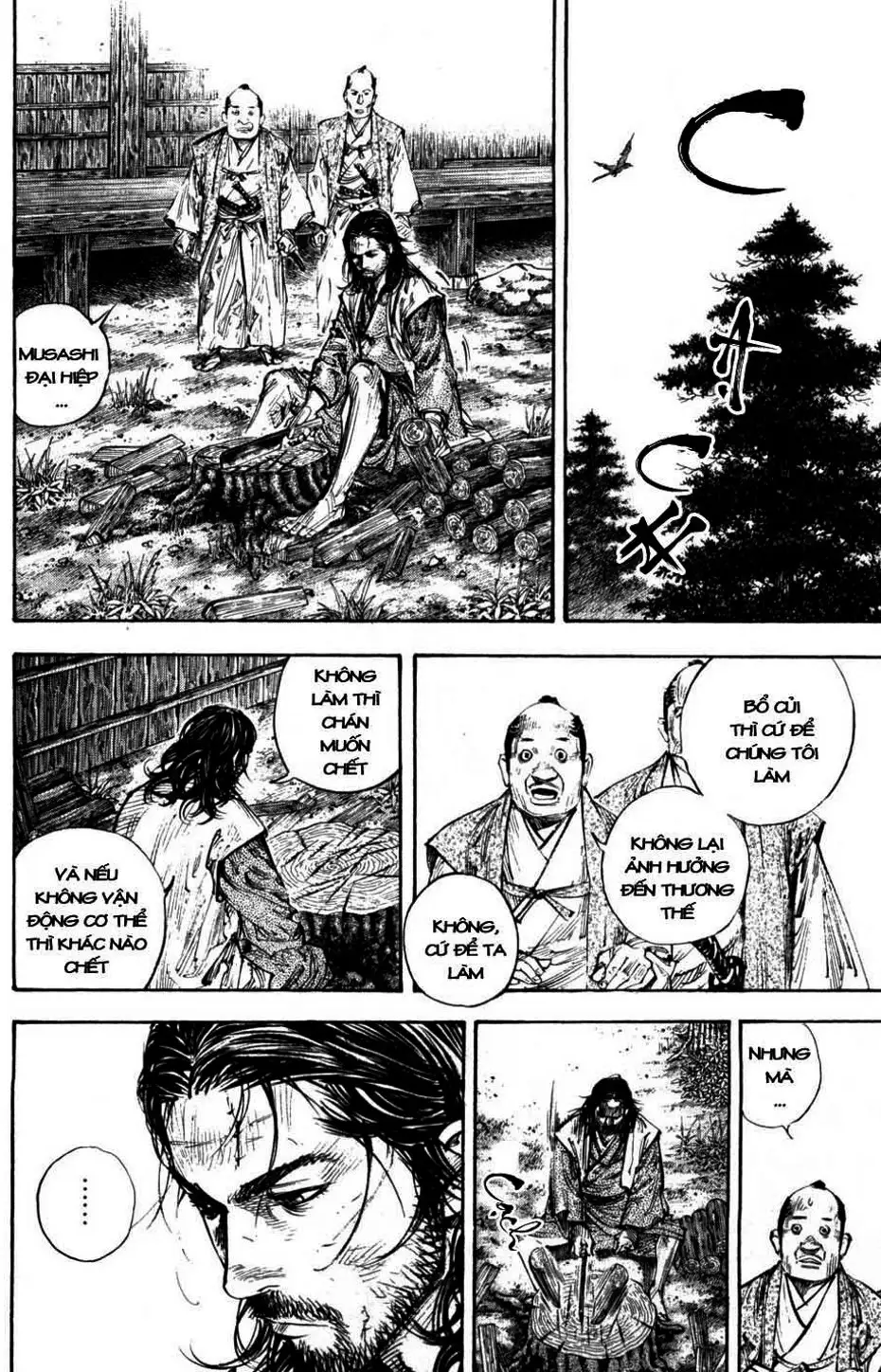 Truyện Tranh Lãng Khách - Vagabond trang 4