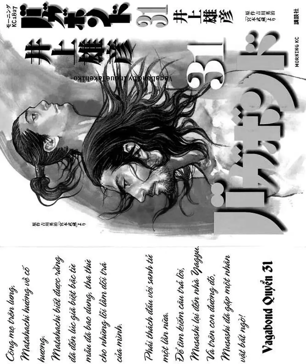 Truyện Tranh Lãng Khách - Vagabond trang 4