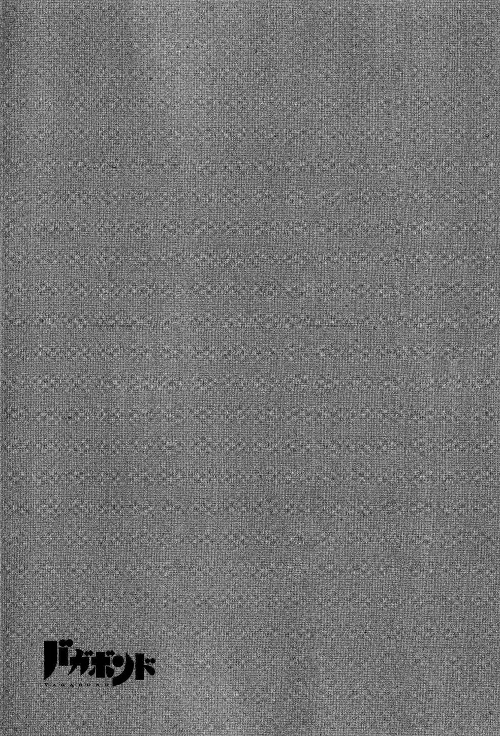 Truyện Tranh Lãng Khách - Vagabond trang 4