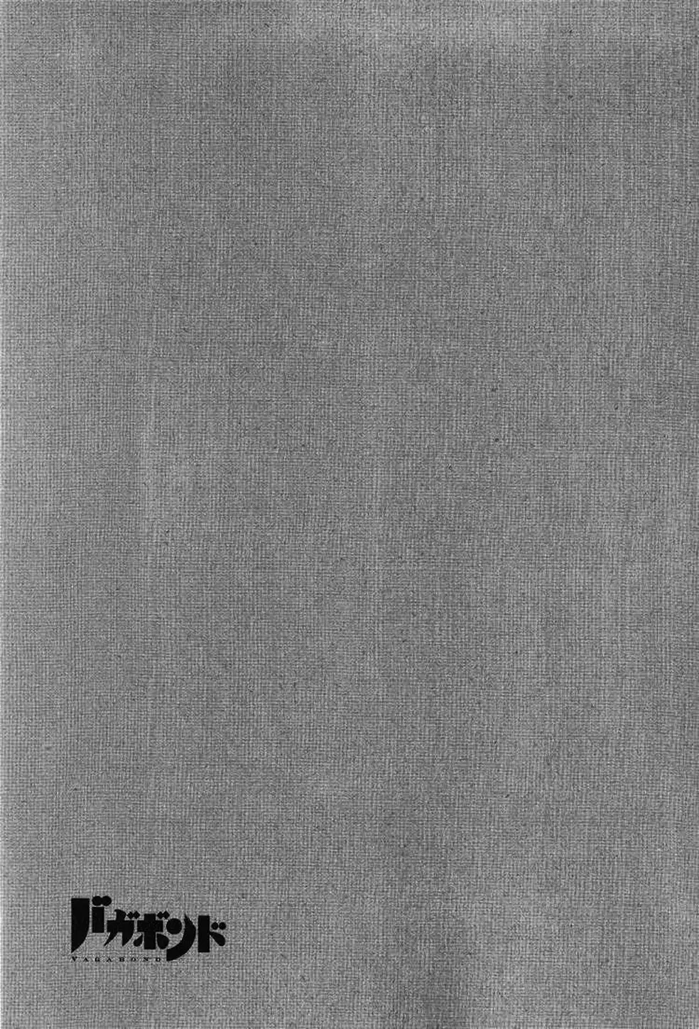 Truyện Tranh Lãng Khách - Vagabond trang 4