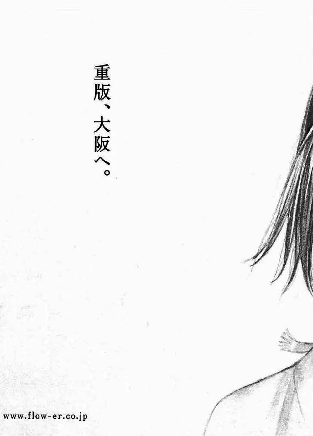 Truyện Tranh Lãng Khách - Vagabond trang 4