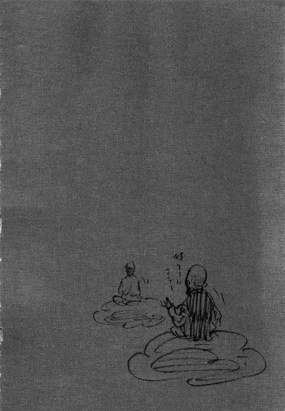 Truyện Tranh Lãng Khách - Vagabond trang 4