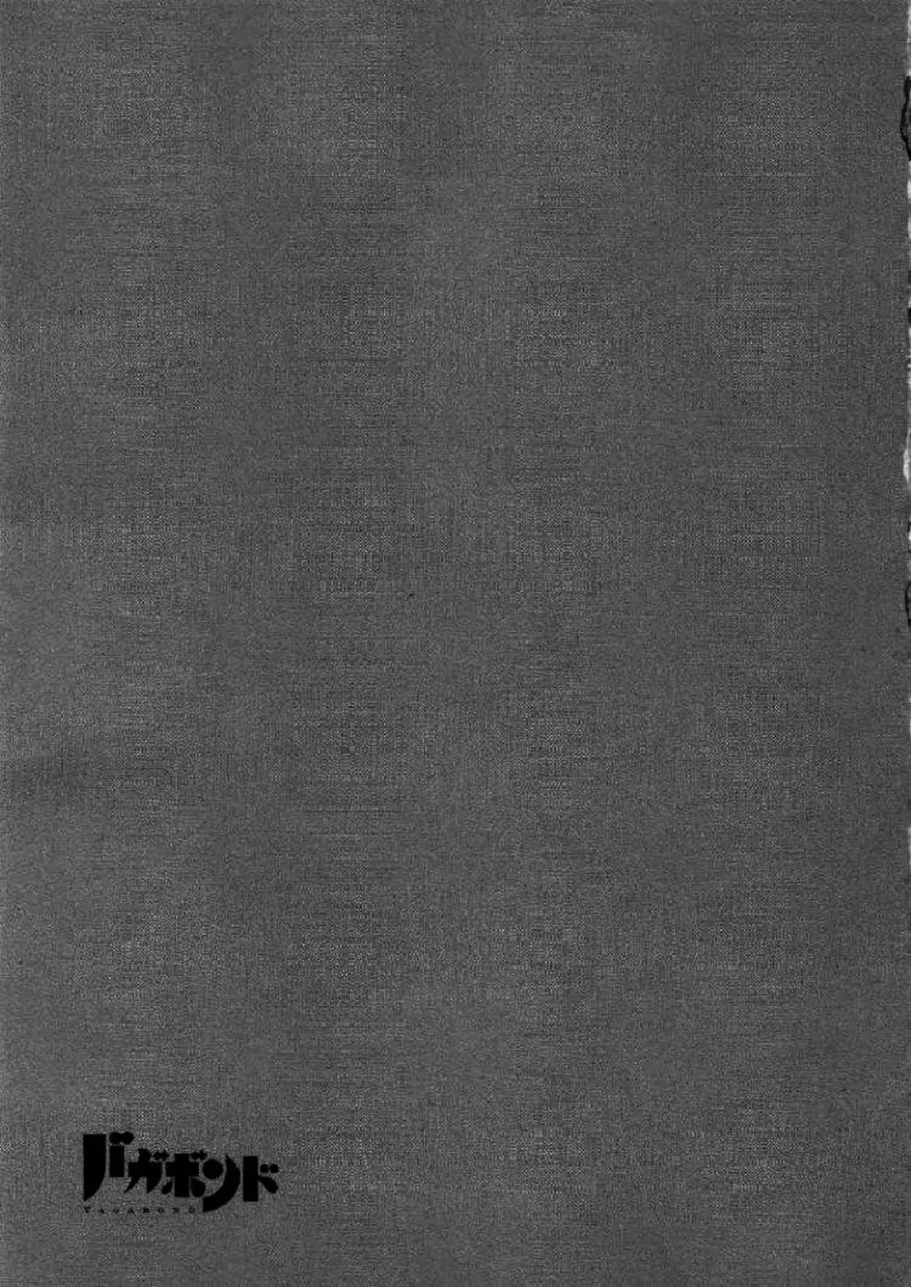 Truyện Tranh Lãng Khách - Vagabond trang 4