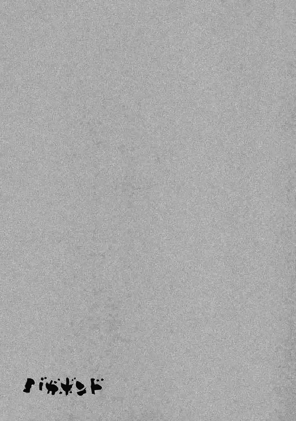 Truyện Tranh Lãng Khách - Vagabond trang 4