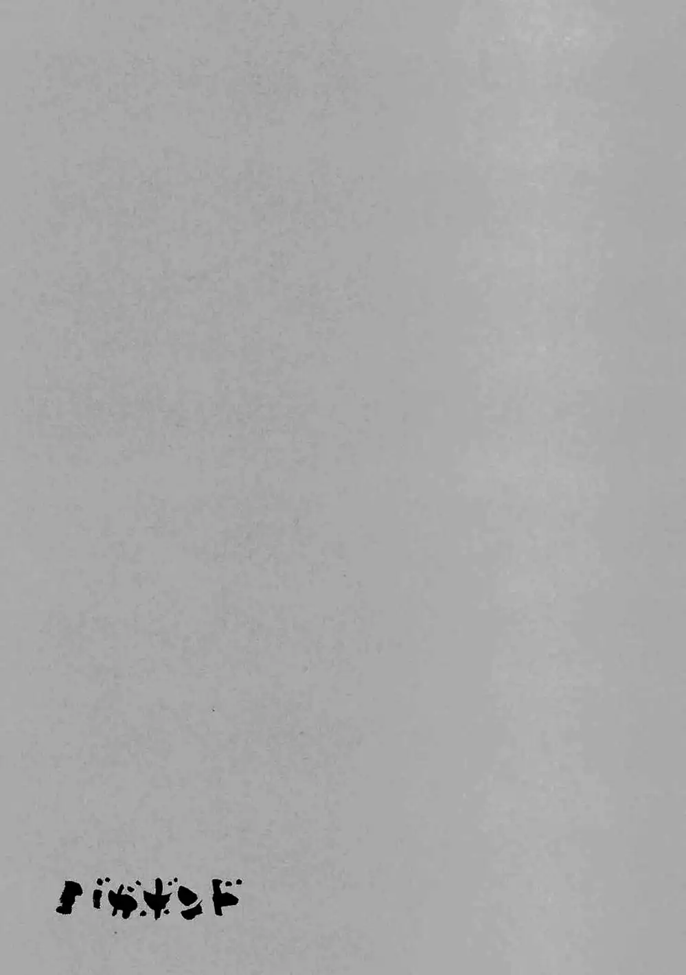 Truyện Tranh Lãng Khách - Vagabond trang 4