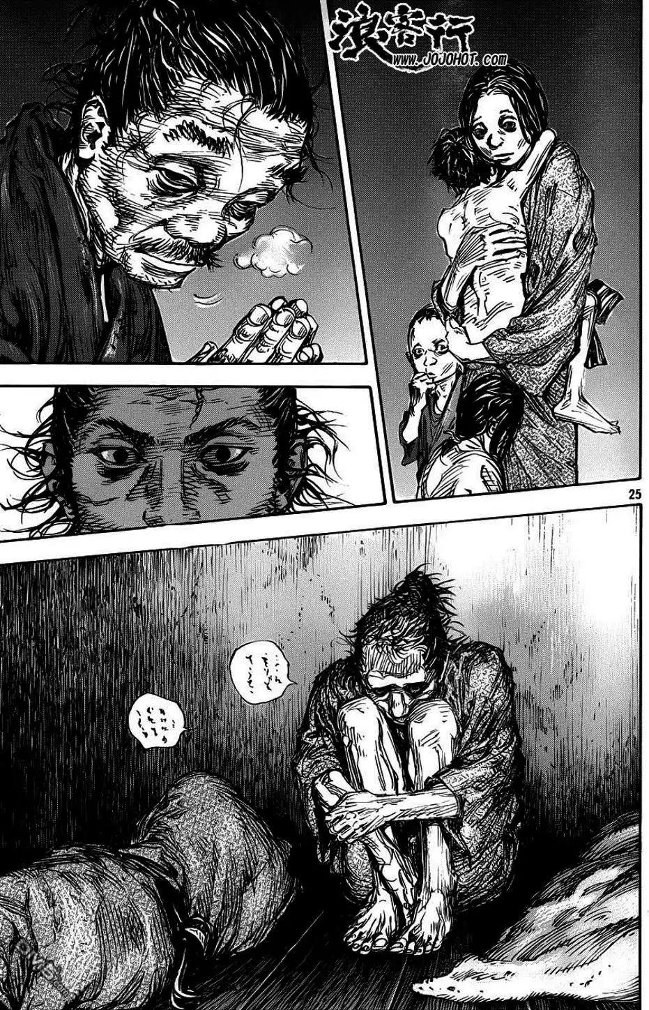 Truyện Tranh Lãng Khách - Vagabond trang 4