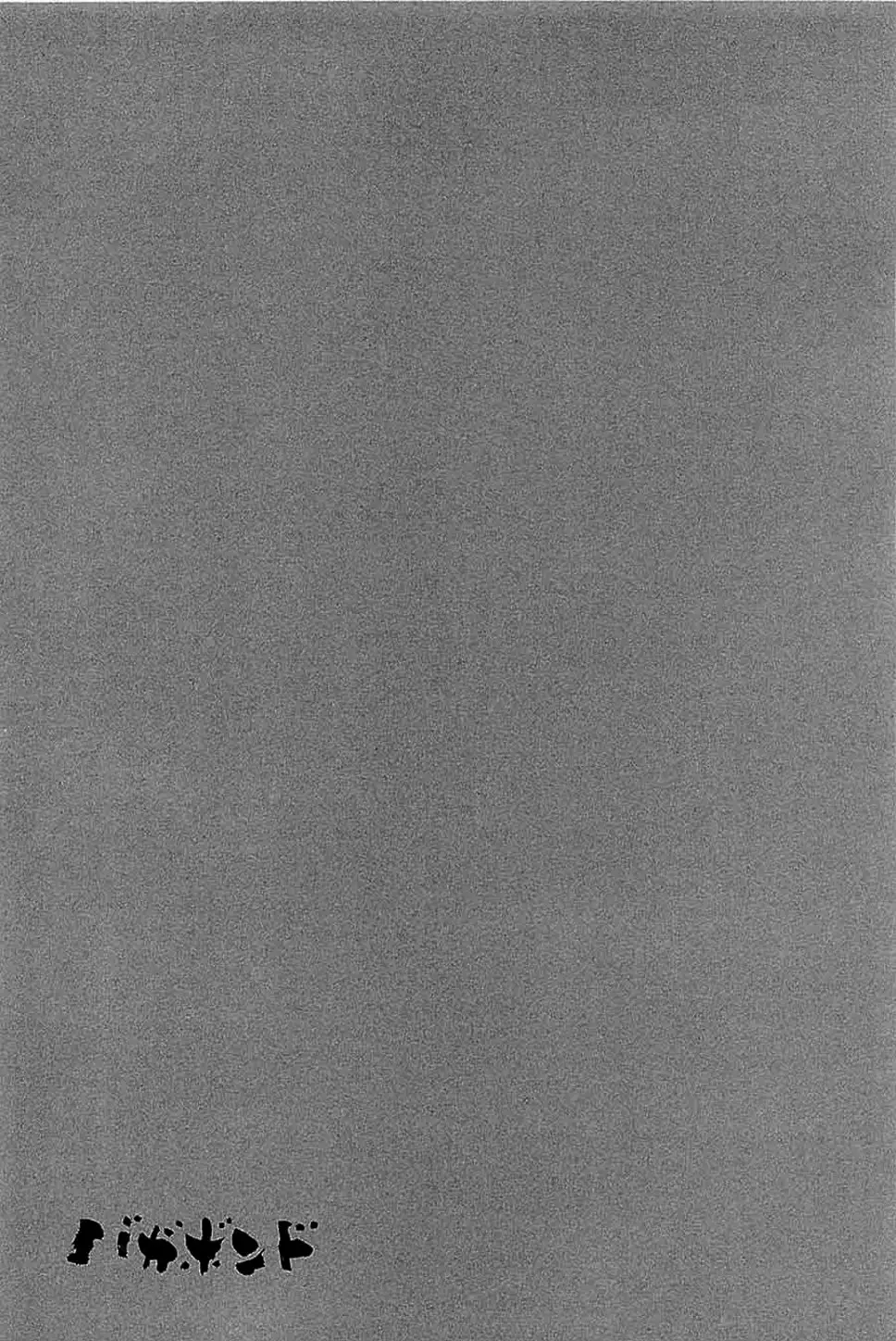 Truyện Tranh Lãng Khách - Vagabond trang 4