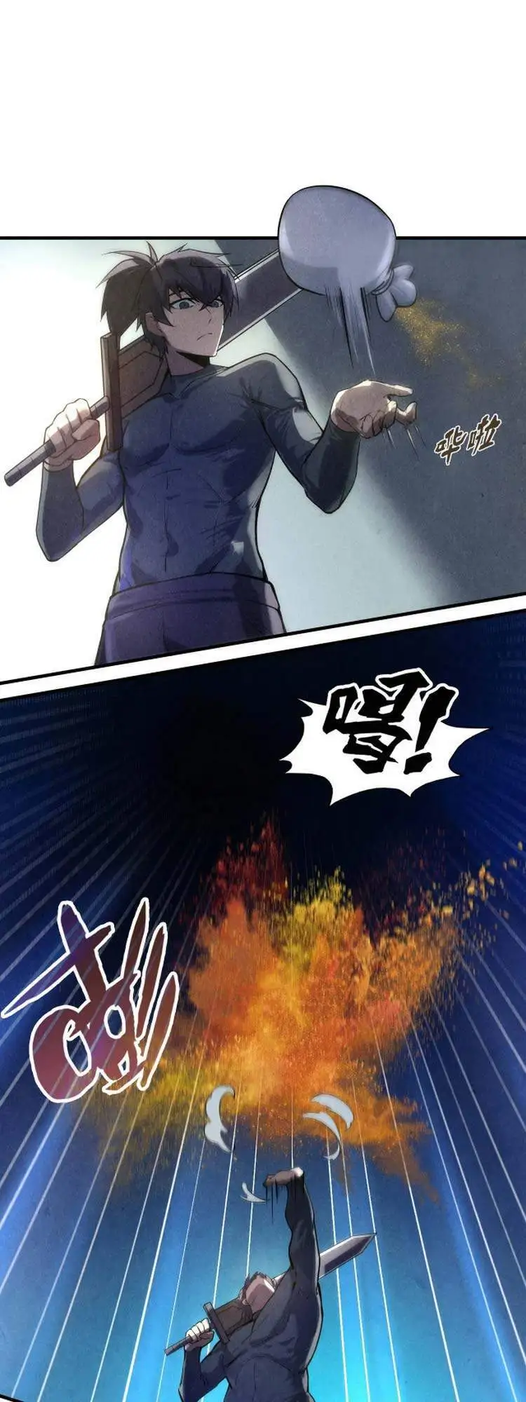 Truyện Tranh Vạn Cổ Chí Tôn trang 5