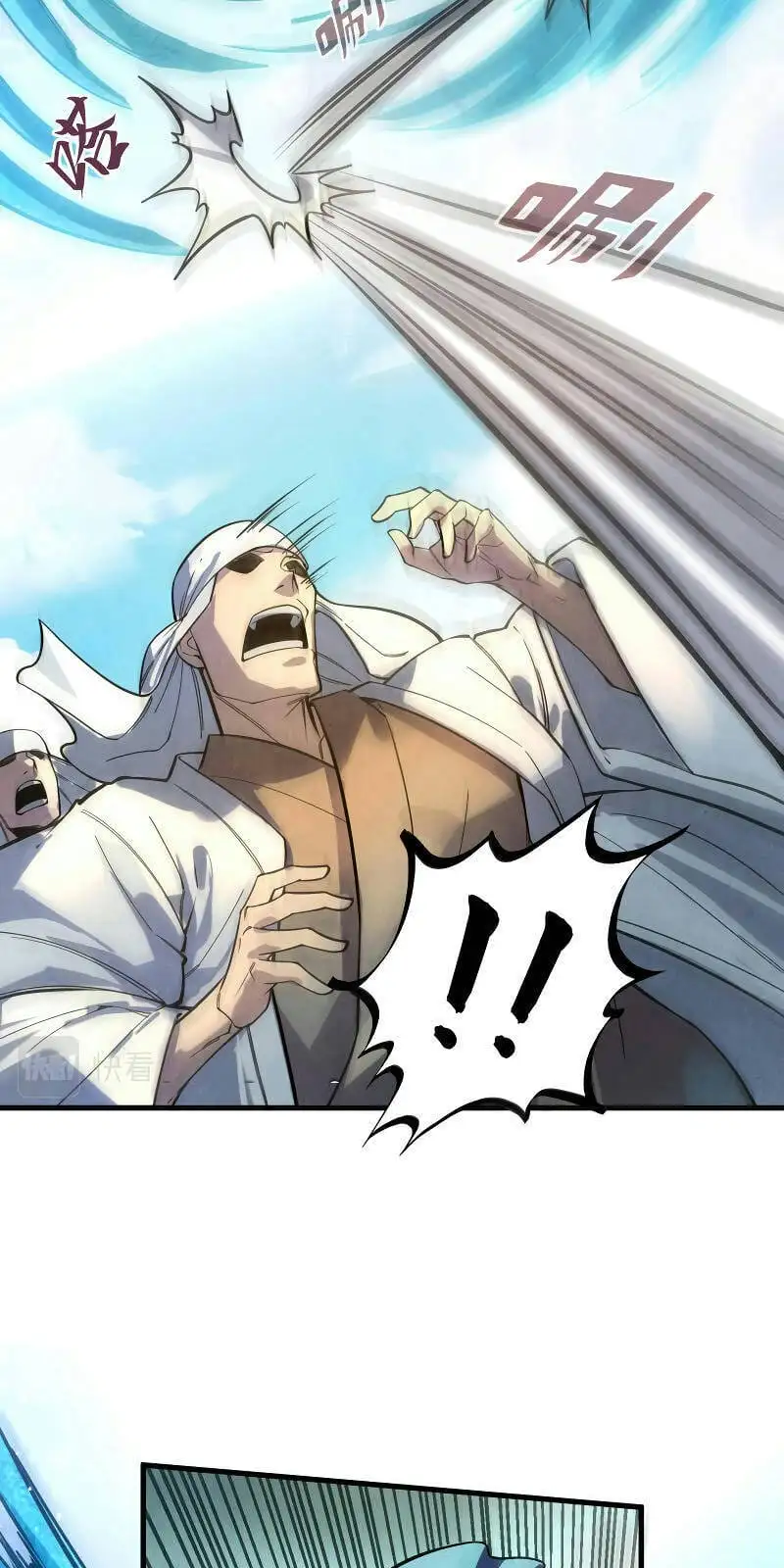 Truyện Tranh Vạn Cổ Chí Tôn trang 5