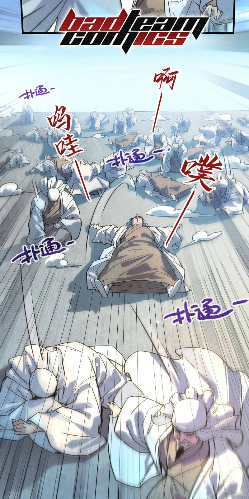 Truyện Tranh Vạn Cổ Chí Tôn trang 5