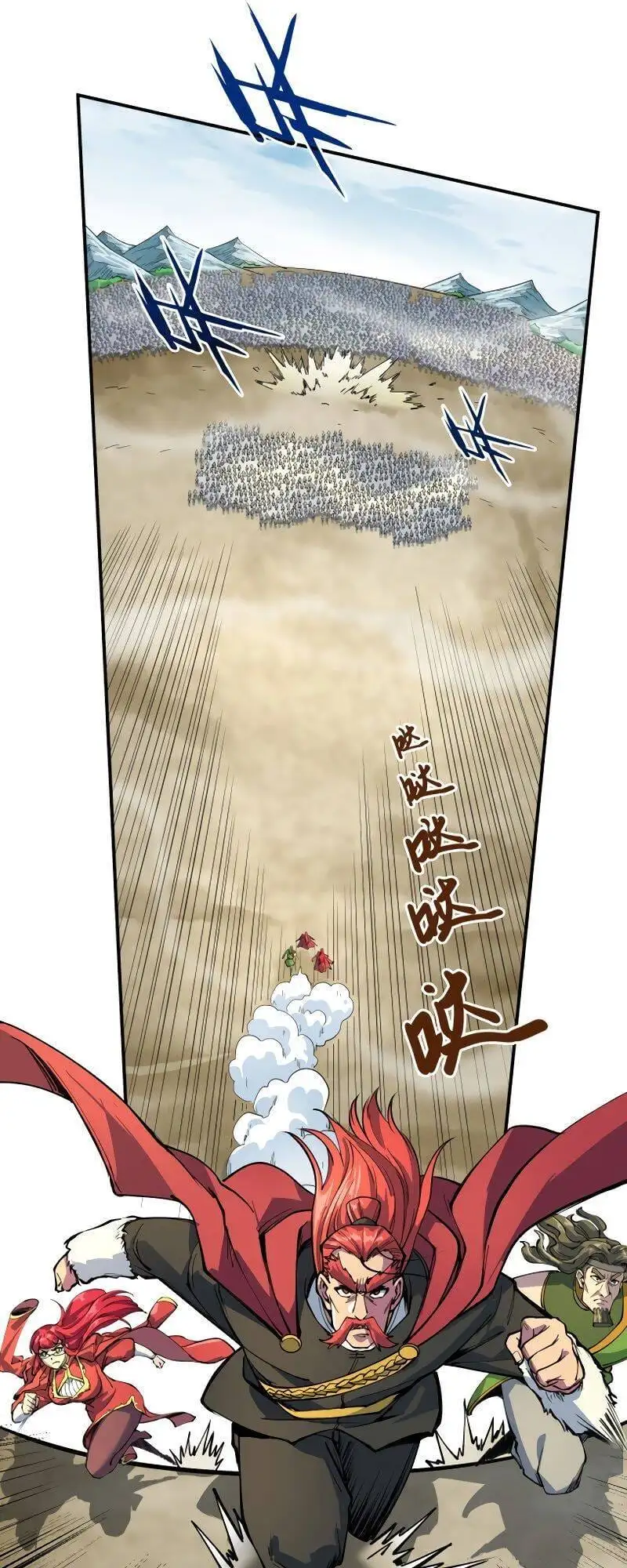 Truyện Tranh Vạn Cổ Chí Tôn trang 5