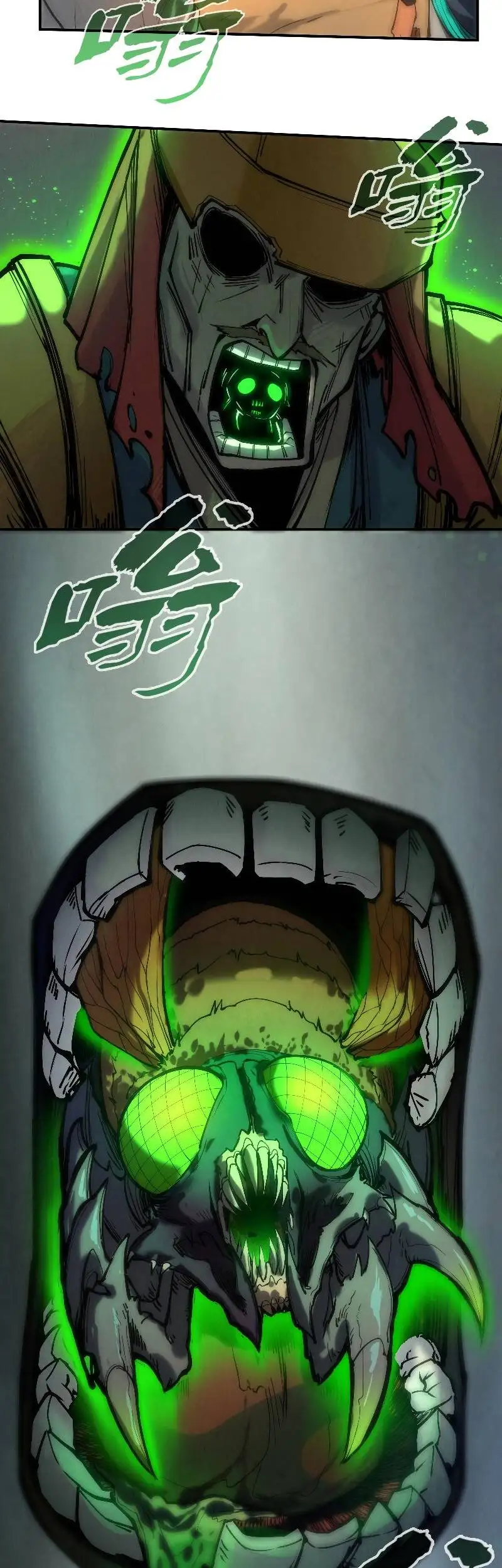 Truyện Tranh Vạn Cổ Chí Tôn trang 5